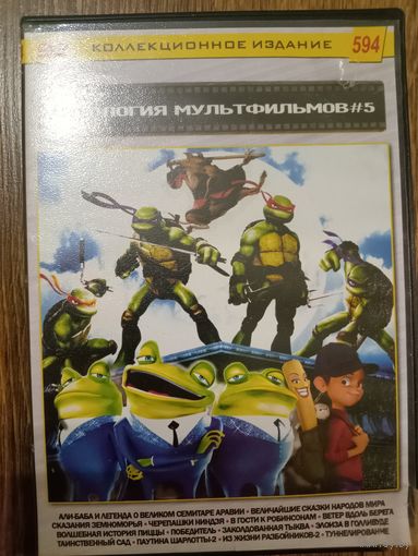 Видео диск. Мультфильмы