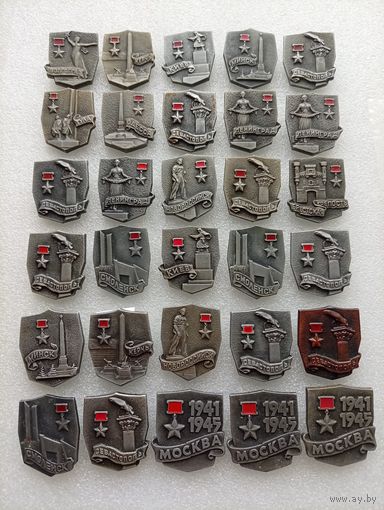 Значки из серии Города - герои. Минск. Брестская крепость. Москва. Киев. Волгоград. Керчь. Севастополь. Тула. Одесса. Ленинград. Новороссийск. Смоленск. Цена указывается за один значок.#-V-06
