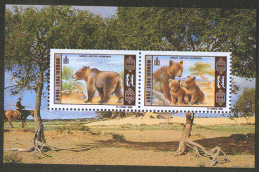 МНГ*. М. Блок 284. 1998. Медведи. чиСт.