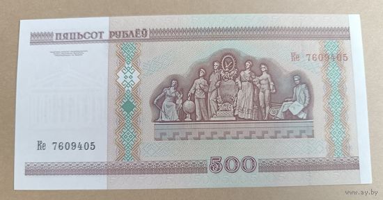 500 рублей 2000 года ( UNC ) Беларусь серия  Ке 7609405 ( UNC )