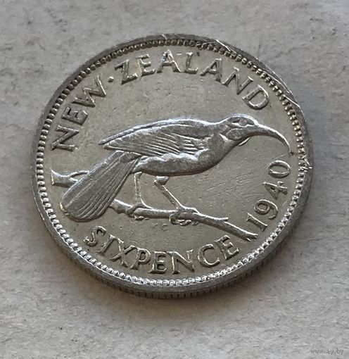 Новая Зеландия 6 пенсов 1940 Георг VI - серебро 0,500