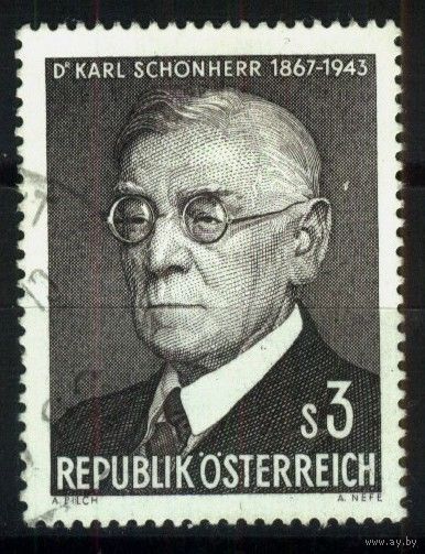 Австрия - 1967 [Mi. 1234] Гашеная (AT06)