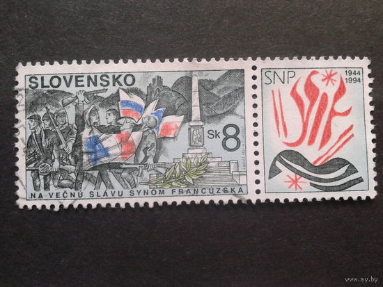 Словакия 1994 сопротивление, война с купоном