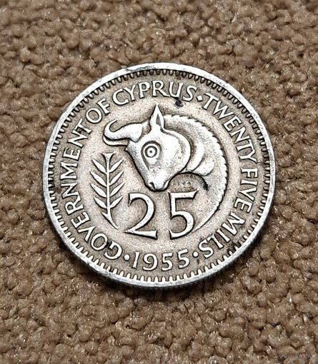Кипр 25 милс 1955 Елизавета II