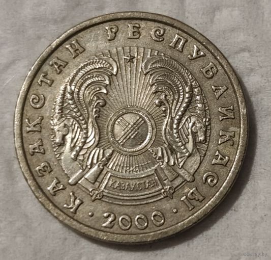Казахстан 20 тенге, 2000 (14-18-19)