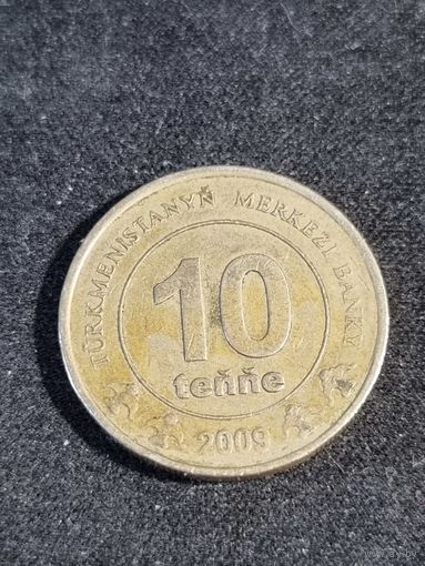 Туркменистан 10 тенге 2009