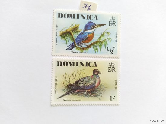 Доминика 1976 2 м птицы