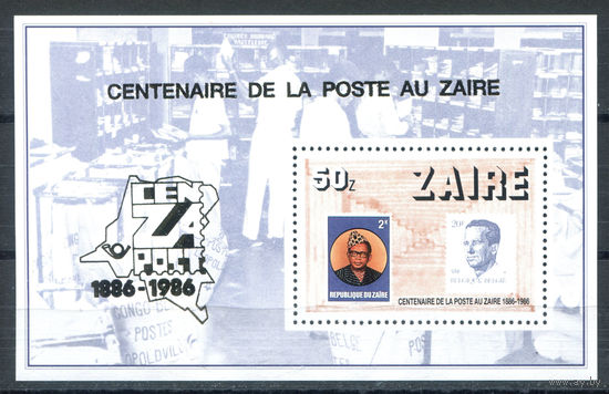 Конго (Заир) - 1986г. - 100 лет почте - полная серия, MNH [Mi bl. 57] - 1 блок