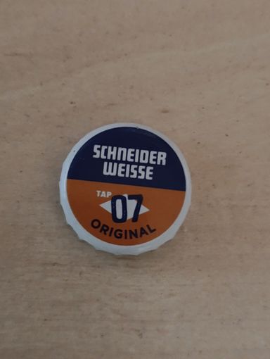 Крышки - пробки