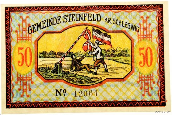 РАСПРОДАЖА!!! - ГЕРМАНИЯ Коммуна ШТАЙНФЕЛЬД (ШЛЕЗВИГ) 50 пфеннигов 1921 год (третий сюжет) - UNC!