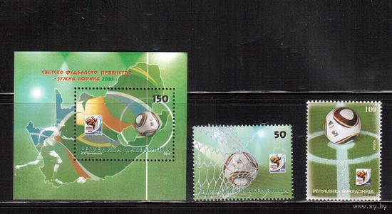 Македония-2010, (Мих.554-555,Бл.22),  ** , Спорт, Футбол,ЧМ-2010