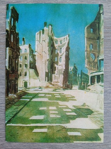 Дейнека. Берлин. Разрушенные здания