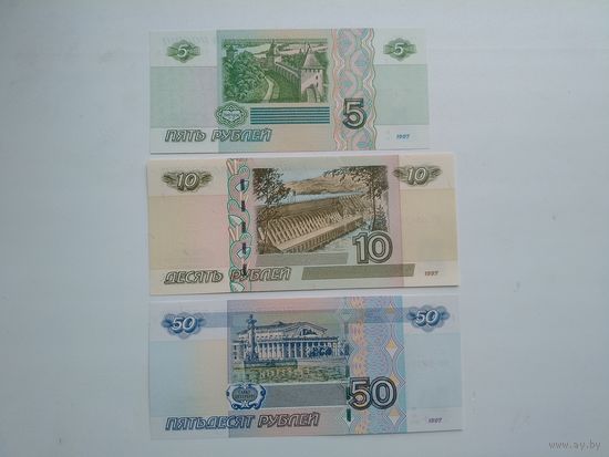 Лот банкнот.