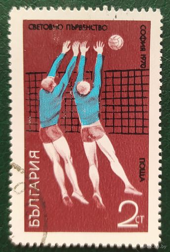 Болгария 1970 волейбол, 1 из 4.