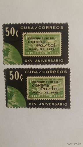 Куба 1964  1 марка