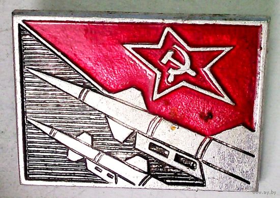 РАСПРОДАЖА!!! - ЗНАЧОК