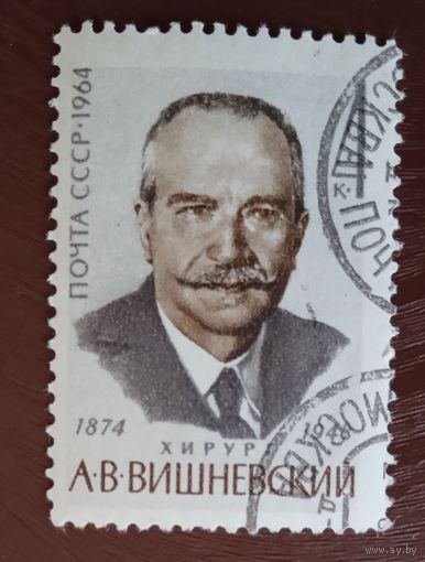 Ссср