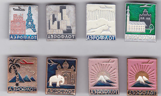 Из серии "Аэрофлот".