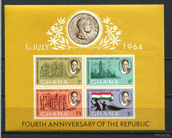Гана - 1964 - 4-летие Республики - (пятно на клее) - [Mi. bl. 10] - 1 блок. MNH.  (Лот 31JL)-TG2P45