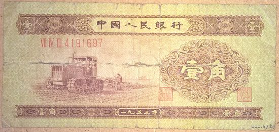 1 дзяо 1953г длинный номер -редкая-