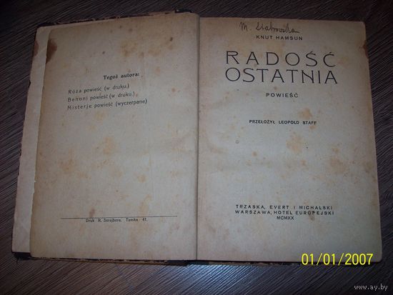 Книга на польском языке