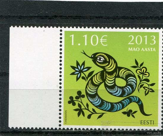 Эстония. Китайский новый год 2013. Год змеи
