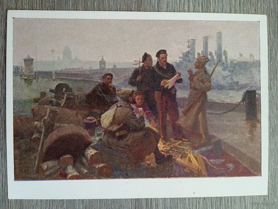 1958. Ляхов. В дни великих событий