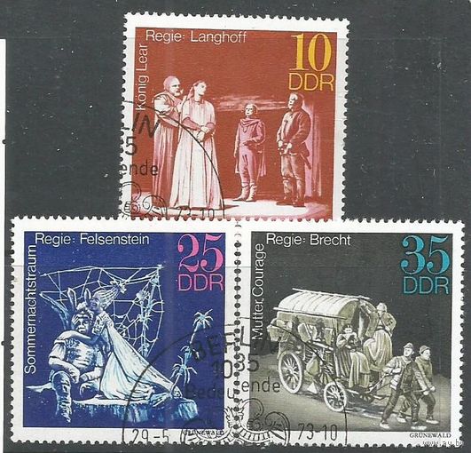 ГДР. Театральное искусство. 1973г. Mi#1852-54. Серия с СГ.
