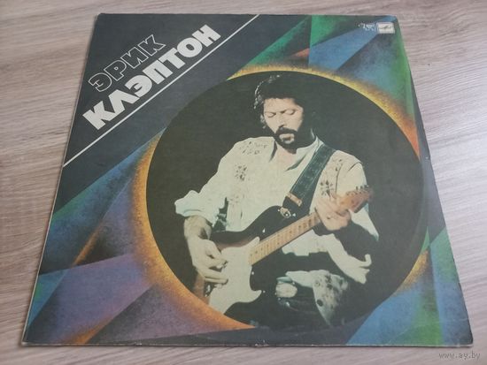 Eric Clapton (Vinyl)