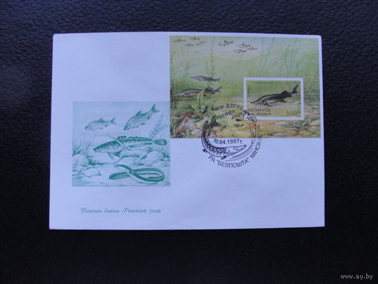 Продажа коллекции с 1 рубля! КПД Беларуси.