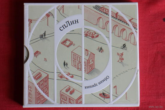 Сплин - Обман Зрения (2012, CD)
