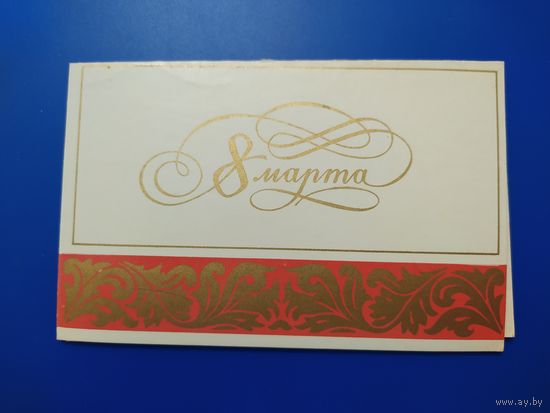 И. Фалалеев