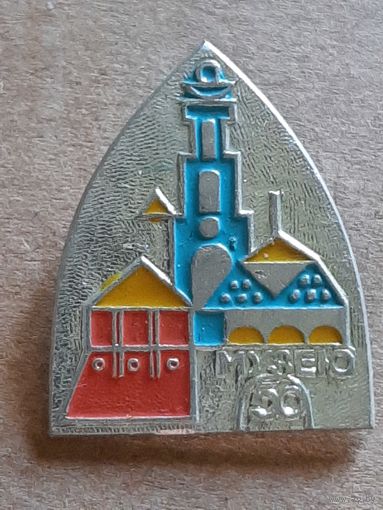 Значок 50 лет Загорский Музей Заповедник.