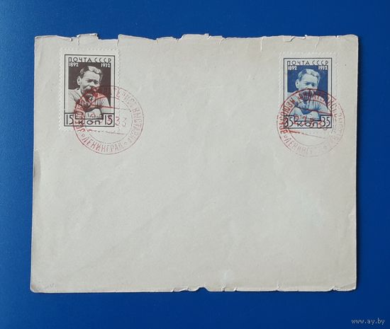 СССР 1933г. Конверт с гашением первого дня (20.03.1933) Первой всесоюзной филателистической выставки в Ленинграде. Редкость. С 1 рубля.