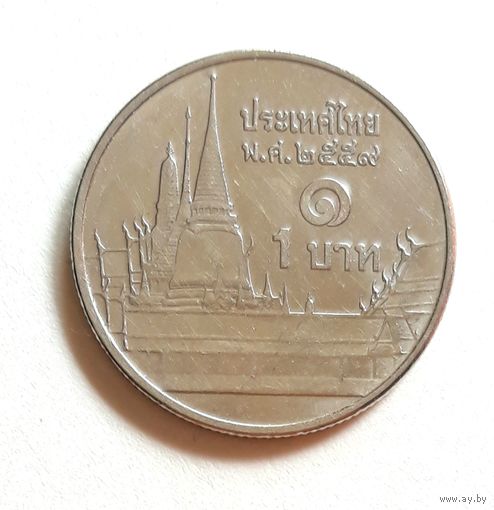 Таиланд. 1 бат.