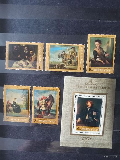 СССР. 1972. Зарубежная живопись