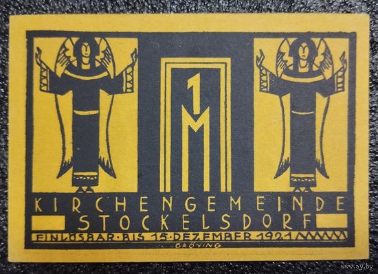 1 марка Германия 1921 г. Штоккельсдорф (Stockelsdorf) нотгельд (картон 1271.1-1/3)