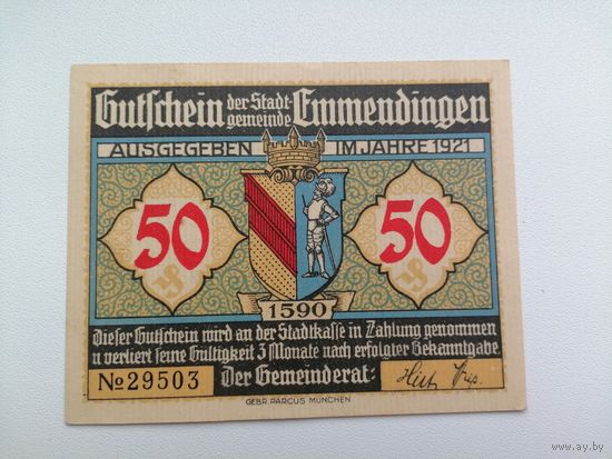 Нотгельды 50 пф. c рубля