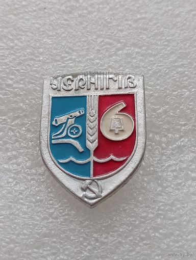 Чернигов. Герб. Геральдика. #-VI-05