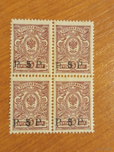 1920 Россия гражданская война атаман Семёнов АБКЛЯЧ квартблок  чистая MNH** оригинал большая редкость (3-13)