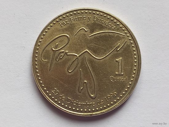 Гватемала 1 кетсаль 2008 г.