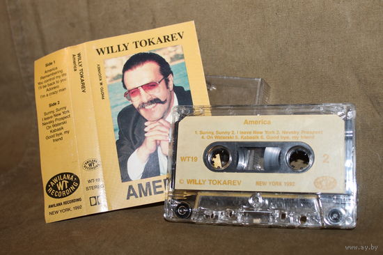 Willy Tokarev - America Awilana Recording New York 1992 год ОБМЕН!