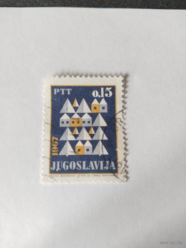 Югославия 1966 Н.Год