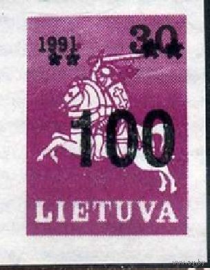 Литва 1993 - Надпечатка на стандарте 1991г - 1м без зубцов