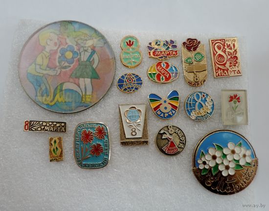 Значки "8 Марта" СССР - 16 шт.