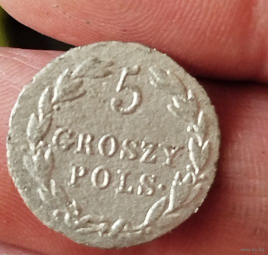 5 грошей 1822