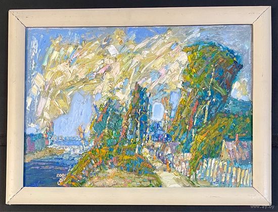 Сковородко О.А "У реки Двина",2001г. ДВП, масло. Размер 39,5х55 см.