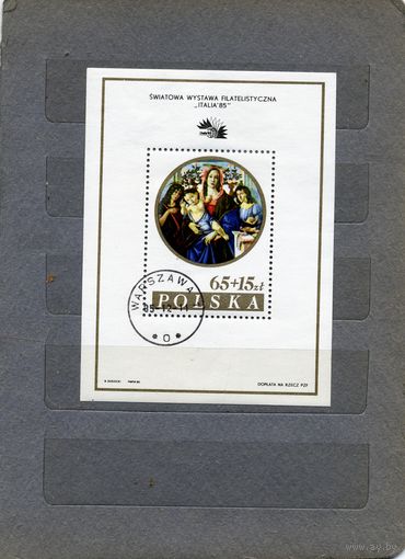 ПОЛЬША, 1985 , жиопись, почт блок   гашен