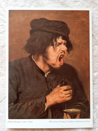 Броувер. Горькое питьё. Издание Германии