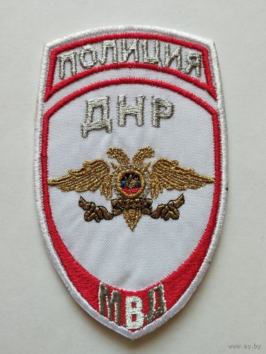 Шеврон 0183, ДНР